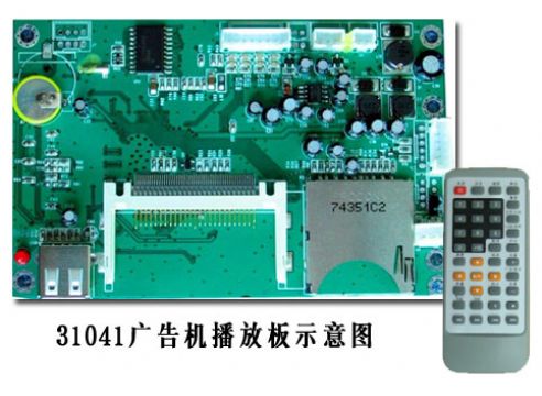 Ad Machine's Decoder Board ,Ess 6430